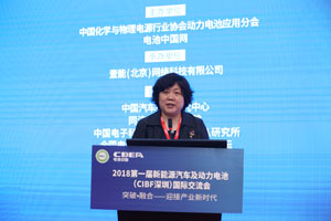 力神電池蘇金然：動力電池安全與新能源汽車發(fā)展
