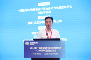 同濟(jì)大學(xué)魏學(xué)哲：能源視角下的電動汽車電源關(guān)鍵技術(shù)分析