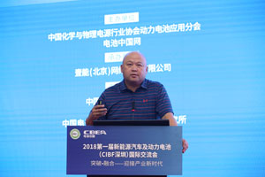 北汽新能源原誠寅：北汽新能源關(guān)于新能源汽車產(chǎn)業(yè)發(fā)展的理解和思考