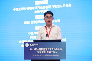 桑頓新能源楊曉偉：循環(huán)經(jīng)濟(jì)助力電動汽車產(chǎn)業(yè)良性發(fā)展