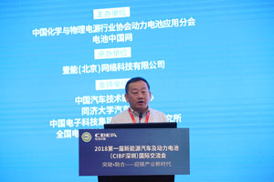 今天國際游宏杰：動力電池的智能生產(chǎn)物流系統(tǒng)