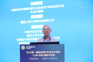 遨優(yōu)動力陳光森：下一代動力電池的產(chǎn)業(yè)化及應(yīng)用