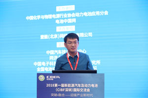 中汽中心方凱正：動力電池產(chǎn)業(yè)發(fā)展及趨勢分析