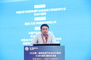 福建納川陳志江：發(fā)展新能源汽車 投資 “三電”正當(dāng)時