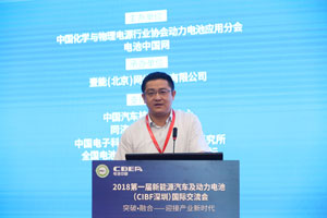 猛獅科技陳樂伍：“一帶一路”帶給動力電池產(chǎn)業(yè)鏈的機(jī)遇與挑戰(zhàn)