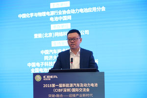 太平洋證券邵晶鑫：消費元年，汽車與能源革命共振