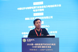 動力電池應(yīng)用分會周波：2020年動力電池1元/Wh的惑與道