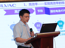 愛發(fā)科李健：鋰電生產(chǎn)檢測-安全