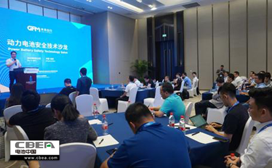 Li+學社?電池安全技術(shù)沙龍:歸因重組-大數(shù)據(jù)解開電池安全困局 Li+學社?電池安全技術(shù)沙龍:歸因重組-大數(shù)據(jù)解開電池安全困局