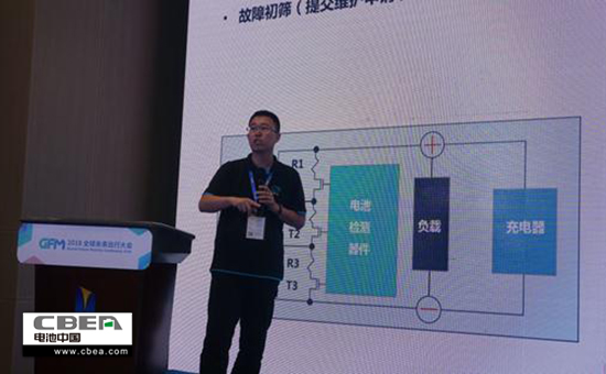 Li+學社?電池安全技術(shù)沙龍:歸因重組-大數(shù)據(jù)解開電池安全困局 Li+學社?電池安全技術(shù)沙龍:歸因重組-大數(shù)據(jù)解開電池安全困局