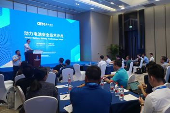 Li+學社·電池安全技術(shù)沙龍：歸因重組-大數(shù)據(jù)解開電池安全困局