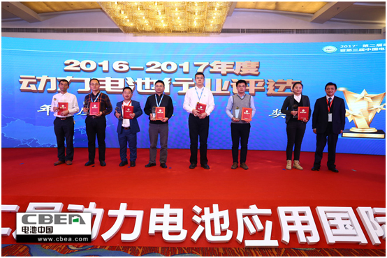 倒計(jì)時(shí)1天!再不報(bào)名就晚了!歡迎參加第三屆動力電池應(yīng)用國際峰會(CBIS2018) 倒計(jì)時(shí)1天!再不報(bào)名就晚了!歡迎參加第三屆動力電池應(yīng)用國際峰會(CBIS2018)