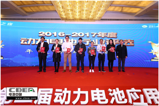 倒計(jì)時(shí)1天!再不報(bào)名就晚了!歡迎參加第三屆動力電池應(yīng)用國際峰會(CBIS2018) 倒計(jì)時(shí)1天!再不報(bào)名就晚了!歡迎參加第三屆動力電池應(yīng)用國際峰會(CBIS2018)