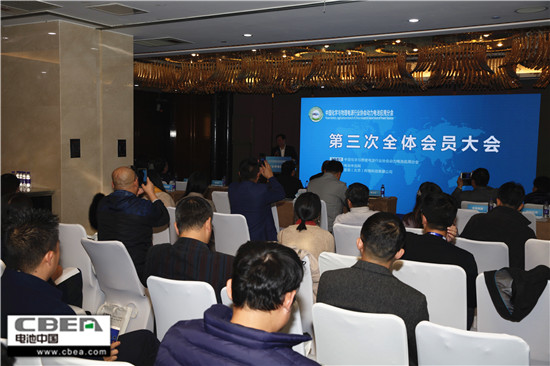 CBIS2018前序會(huì)議:動(dòng)力電池應(yīng)用分會(huì)第三次全體會(huì)員大會(huì)召開(kāi) CBIS2018前序會(huì)議:動(dòng)力電池應(yīng)用分會(huì)第三次全體會(huì)員大會(huì)召開(kāi)