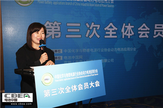 CBIS2018前序會(huì)議:動(dòng)力電池應(yīng)用分會(huì)第三次全體會(huì)員大會(huì)召開(kāi) CBIS2018前序會(huì)議:動(dòng)力電池應(yīng)用分會(huì)第三次全體會(huì)員大會(huì)召開(kāi)