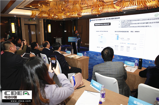 CBIS2018前序會(huì)議:動(dòng)力電池應(yīng)用分會(huì)第三次全體會(huì)員大會(huì)召開(kāi)