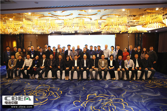 CBIS2018前序會(huì)議:動(dòng)力電池應(yīng)用分會(huì)第三次全體會(huì)員大會(huì)召開(kāi) CBIS2018前序會(huì)議:動(dòng)力電池應(yīng)用分會(huì)第三次全體會(huì)員大會(huì)召開(kāi)