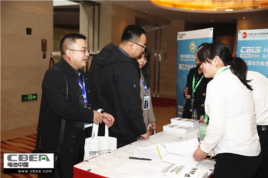 CBIS2018前序會(huì)議:動(dòng)力電池應(yīng)用分會(huì)第三次全體會(huì)員大會(huì)召開(kāi)