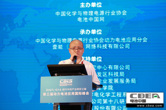 明冠新材料股份有限公司特級(jí)研究員、高級(jí)工程師謝輝:新型鋁塑膜材料的工藝研究及應(yīng)用 明冠新材料股份有限公司特級(jí)研究員、高級(jí)工程師謝輝:新型鋁塑膜材料的工藝研究及應(yīng)用