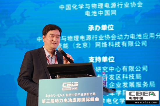 北京當(dāng)升材料科技股份有限公司副總經(jīng)理陳彥彬：高能量富鎳 NCM/NCA 鋰電正極材料面臨的挑戰(zhàn)、對(duì)策與開(kāi)發(fā)進(jìn)展