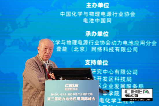 中國工程院院士楊裕生：電動汽車的發(fā)展路線與下一代動力電池