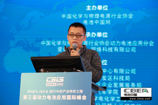 中國中車張秋敏:氫燃料電池混合動力有軌電車—現代城市軌道交通清潔能源解決方案 中國中車張秋敏:氫燃料電池混合動力有軌電車—現代城市軌道交通清潔能源解決方案