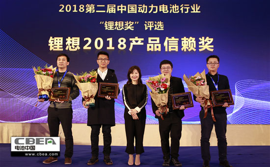 百余家動(dòng)力電池產(chǎn)業(yè)鏈企業(yè)角逐 “鋰想獎(jiǎng)”評(píng)選結(jié)果出爐 百余家動(dòng)力電池產(chǎn)業(yè)鏈企業(yè)角逐 “鋰想獎(jiǎng)”評(píng)選結(jié)果出爐