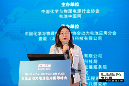 奇瑞汽車曾祥兵:動力電池系統(tǒng)的前瞻性設(shè)計 奇瑞汽車曾祥兵:動力電池系統(tǒng)的前瞻性設(shè)計