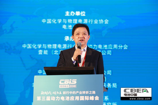 國家科技成果轉化基金、新能源汽車創業投資子基金合伙人兼總裁方建華主持會議