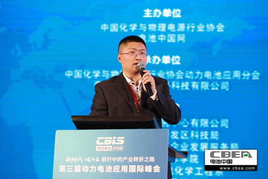 桑德集團高淵博：動力電池梯次利用技術與商業(yè)模式