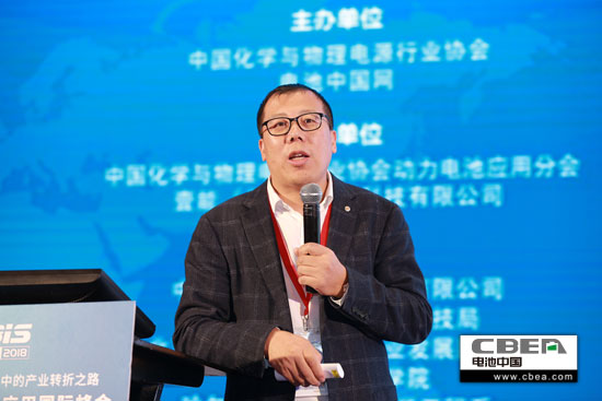 泰力電池張永祥：新能源車(chē)動(dòng)力電池回收體系建設(shè)