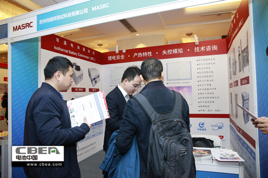 不容錯過!小編帶您回顧全程無槽點的“鋰想”峰會