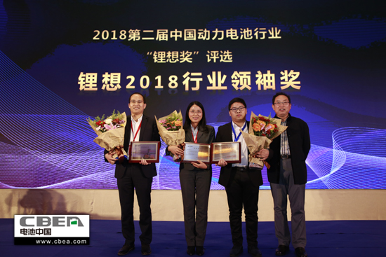 力神電池秦興才/比亞迪何龍/先導智能王燕清榮獲“鋰想2018行業領袖獎” 力神電池秦興才/比亞迪何龍/先導智能王燕清榮獲“鋰想2018行業領袖獎”