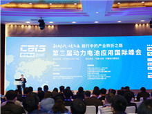 動力電池業安全、資金、回收利用、外資殺回等問題該如何破解？