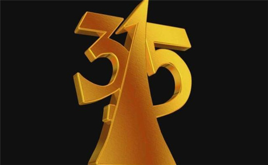 315續：新能源車售后貴維修難，罪魁禍首到底是誰？