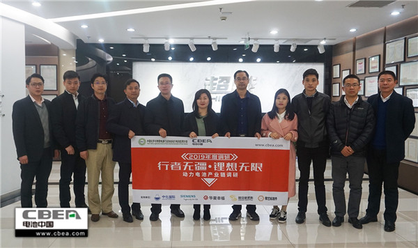 行業調研丨超威集團:以安全為基石 研發300Wh/kg能量密度電池