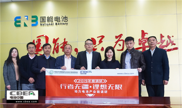 行業(yè)調(diào)研丨近45億安時(shí)!看國(guó)能電池產(chǎn)能規(guī)劃的野心 行業(yè)調(diào)研丨近45億安時(shí)!看國(guó)能電池產(chǎn)能規(guī)劃的野心