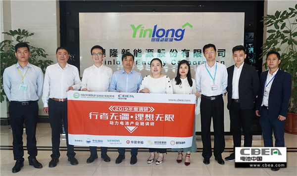 行業(yè)調研丨銀隆新能源：依托鈦酸鋰電池 打造新能源全產業(yè)鏈閉環(huán)