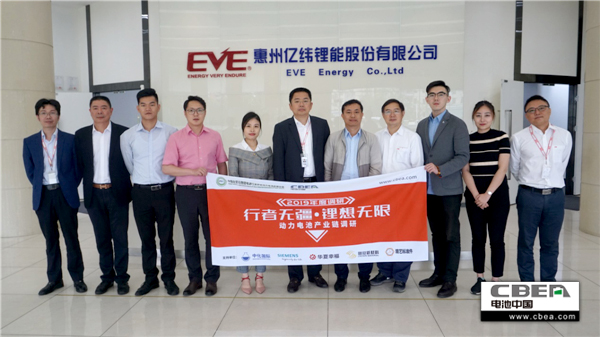 行業調研丨億緯鋰能:20GWh產能規劃 動力電池全系產品覆蓋市場 行業調研丨億緯鋰能:20GWh產能規劃 動力電池全系產品覆蓋市場