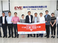 行業(yè)調(diào)研丨億緯鋰能:20GWh產(chǎn)能規(guī)劃 動(dòng)力電池全系產(chǎn)品覆蓋市場(chǎng)