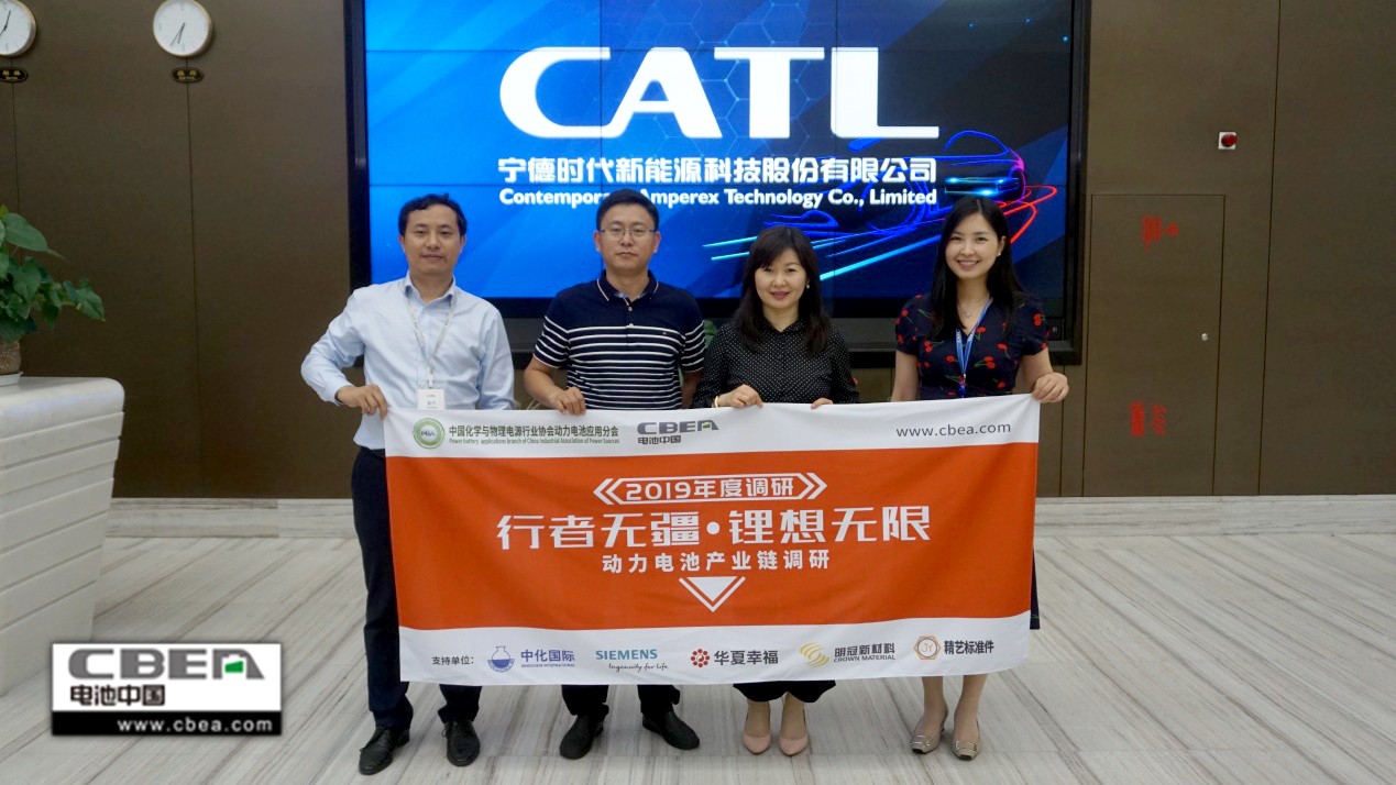 行業(yè)調(diào)研丨寧德時(shí)代:國(guó)內(nèi)三大基地+海外同布局 電池產(chǎn)能穩(wěn)步提升 行業(yè)調(diào)研丨寧德時(shí)代:國(guó)內(nèi)三大基地+海外同布局 電池產(chǎn)能穩(wěn)步提升