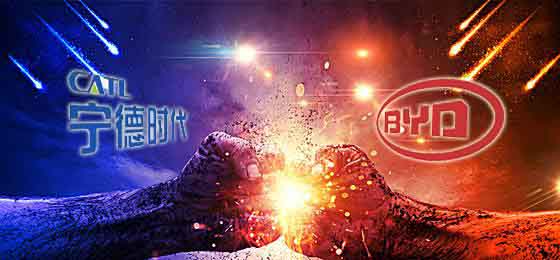 比亞迪就這么瞧不上寧德時代? 比亞迪就這么瞧不上寧德時代?