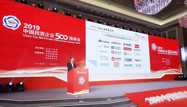 寧德時代才排第13位 這些動力電池企業(yè)背景更強(qiáng) 寧德時代才排第13位 這些動力電池企業(yè)背景更強(qiáng)