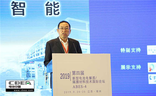 “2019第四屆新型電池電解質(zhì)/隔膜材料技術(shù)國際論壇” 在常州召開