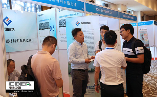 “2019第四屆新型電池電解質(zhì)/隔膜材料技術(shù)國際論壇” 在常州召開