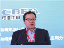 握手CBIS2019的大咖丨王成：2025年我國新能源汽車產(chǎn)量或達(dá)700萬輛