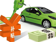 補(bǔ)貼退坡影響多大？新車銷量/動力電池裝機(jī)量連續(xù)兩月下滑！