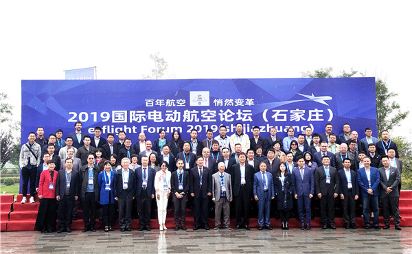 2019國(guó)際電動(dòng)航空論壇在石召開(kāi) 動(dòng)力電池再辟新市場(chǎng) 2019國(guó)際電動(dòng)航空論壇在石召開(kāi) 動(dòng)力電池再辟新市場(chǎng)