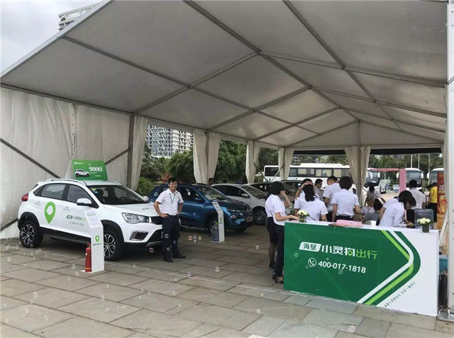 100多家企業參展、200余輛新車亮相,第四屆振威海南新能源車展盛大開幕! 100多家企業參展、200余輛新車亮相,第四屆振威海南新能源車展盛大開幕!