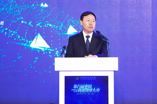 2019第八屆中國創新創業大賽新材料行業總決賽在大連開幕 2019第八屆中國創新創業大賽新材料行業總決賽在大連開幕